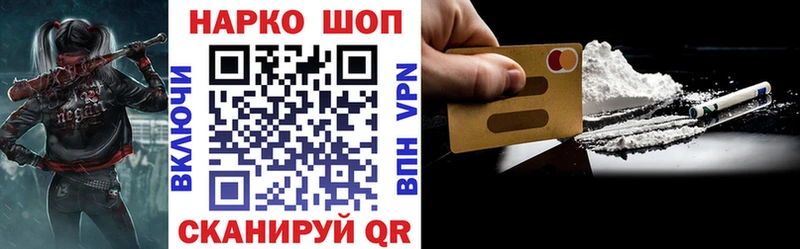 Цена Нюрба КОКАИН А ПВП Бутират ГАШ МАРИХУАНА