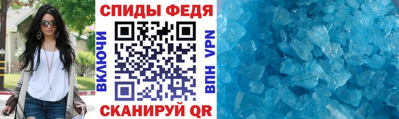 blacksprut ссылка  даркнет формула  АМФЕТАМИН Premium  Нюрба 