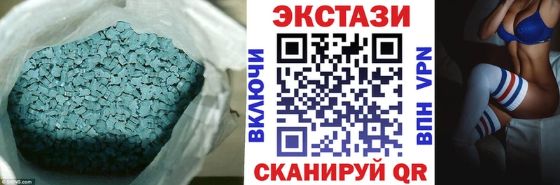 ЭКСТАЗИ 250 мг  Нюрба 