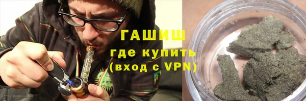 ГАЛЛЮЦИНОГЕННЫЕ ГРИБЫ Надым