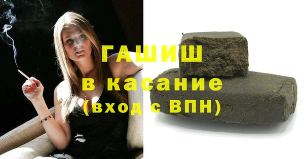 бутик Михайловск