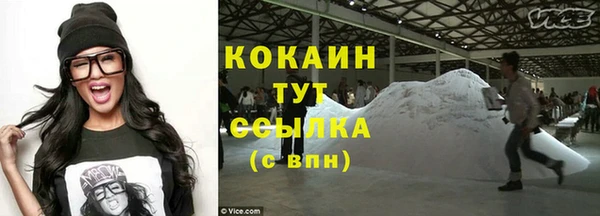 кокаин перу Наволоки