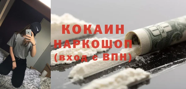 бутик Михайловск