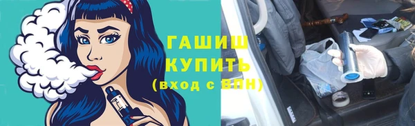 бутик Михайловск