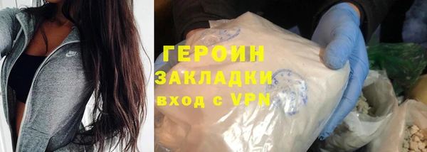 мдпв Навашино