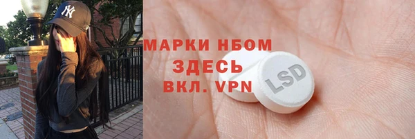 кокаин колумбия Михайловка