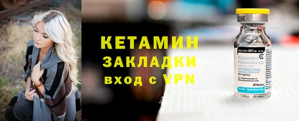 кокаин колумбия Михайловка