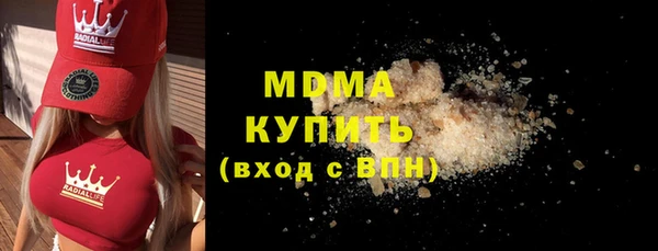 кокаин колумбия Михайловка