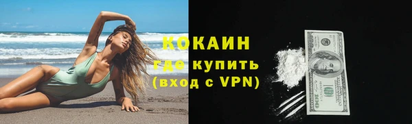 бутик Михайловск