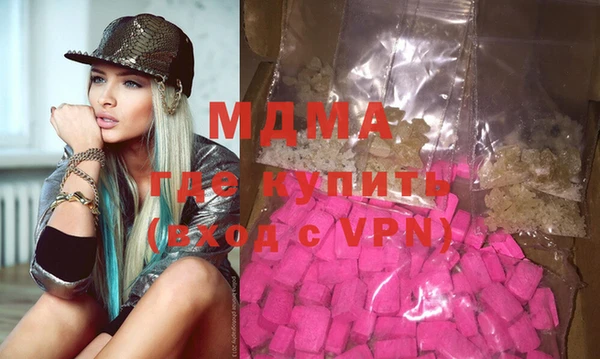 кокаин колумбия Михайловка