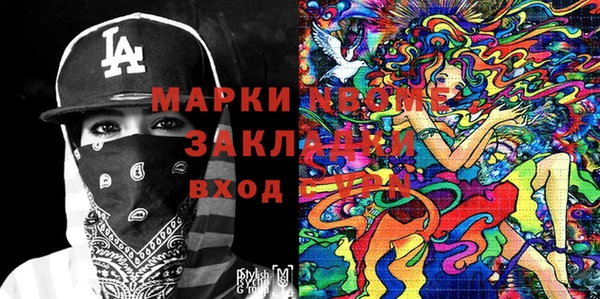 кокаин колумбия Михайловка