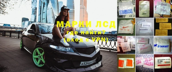 гидра Михайлов