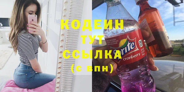 бутик Михайловск