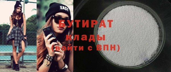 гидра Михайлов