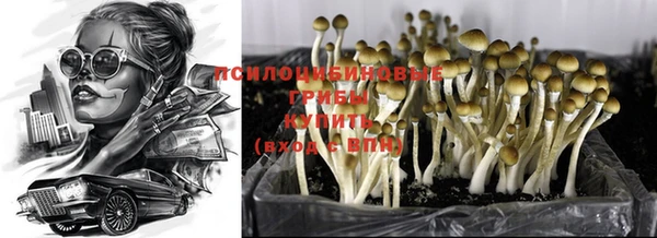 бутик Михайловск