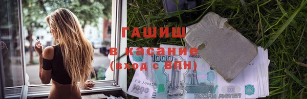бутик Михайловск