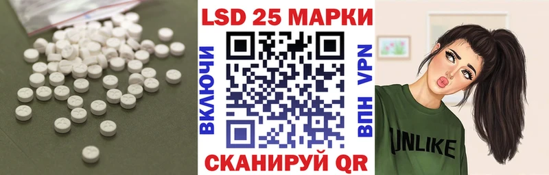 маркетплейс телеграм  Нюрба  LSD-25 экстази ecstasy 
