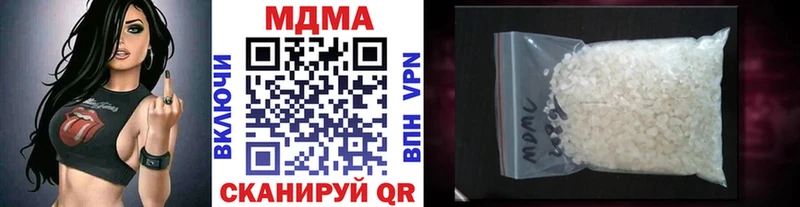 наркотики Нюрба MDMA молли