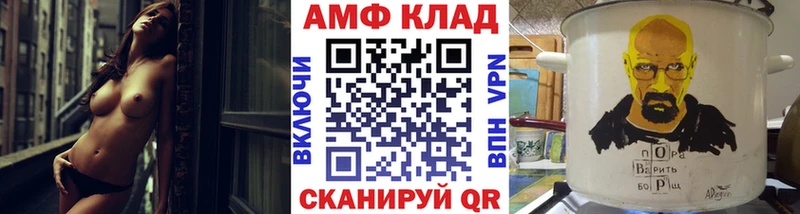 Первитин витя  Нюрба 