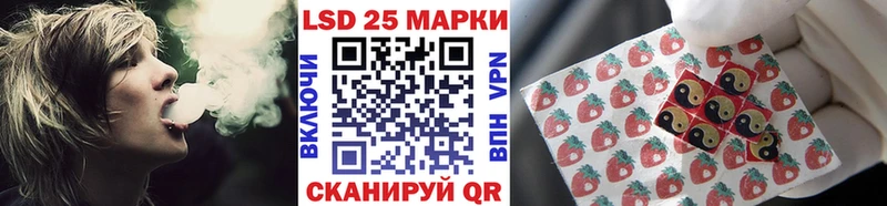 Марки N-bome 1,5мг  Нюрба 
